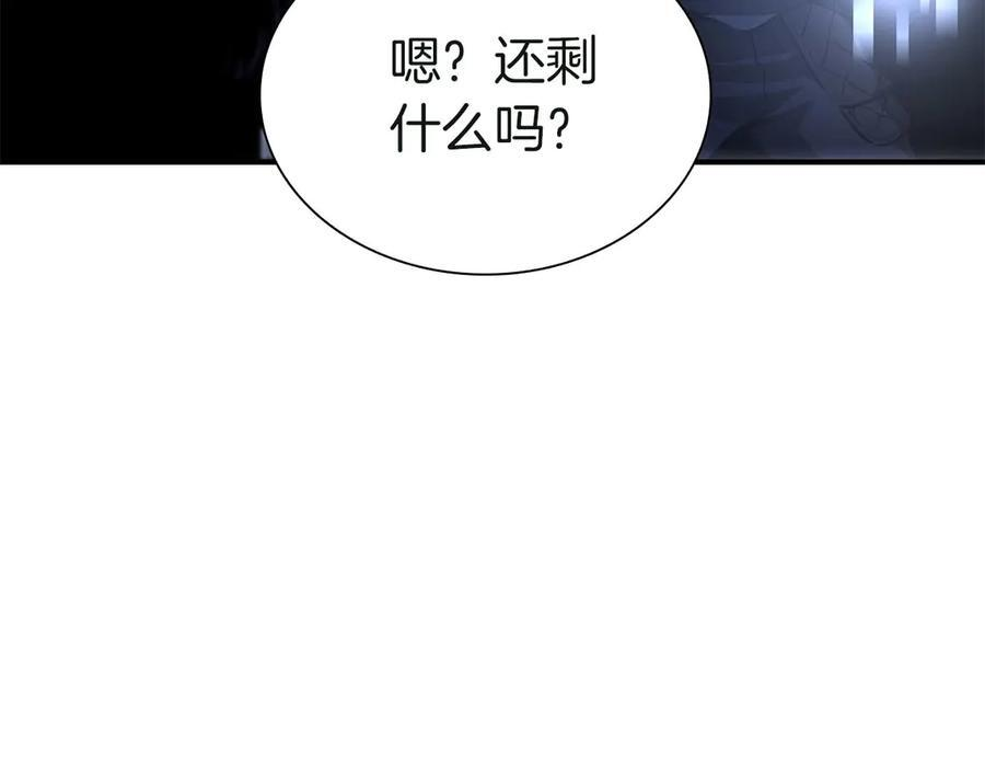 第56话 技能试验稻草人 第300页