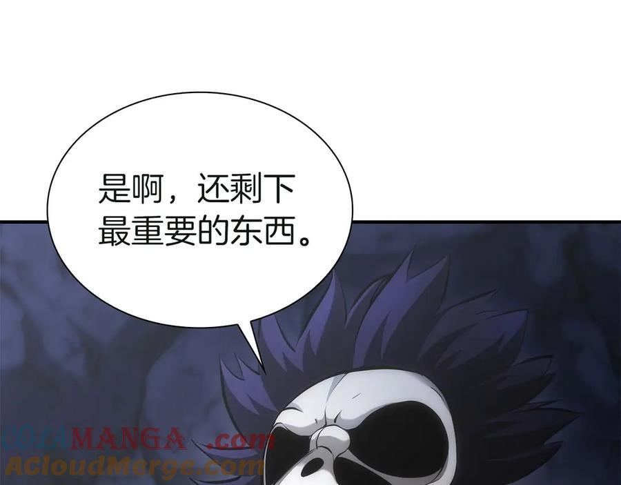 第56话 技能试验稻草人 第301页