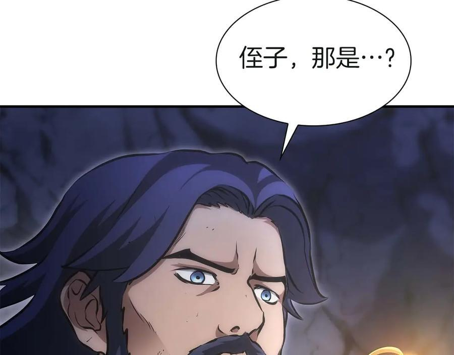 第56话 技能试验稻草人 第304页