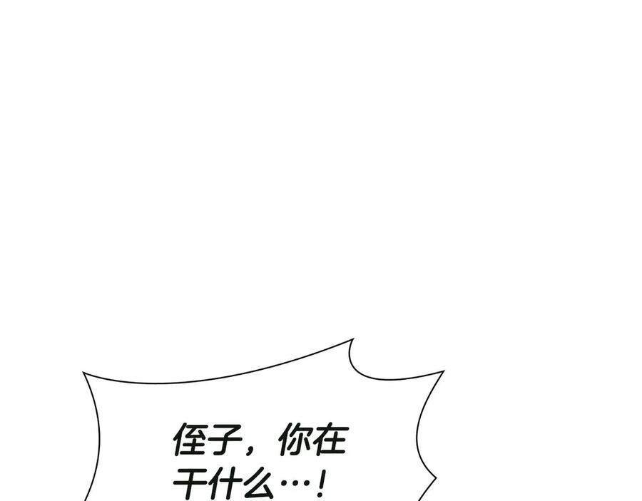 第56话 技能试验稻草人 第306页