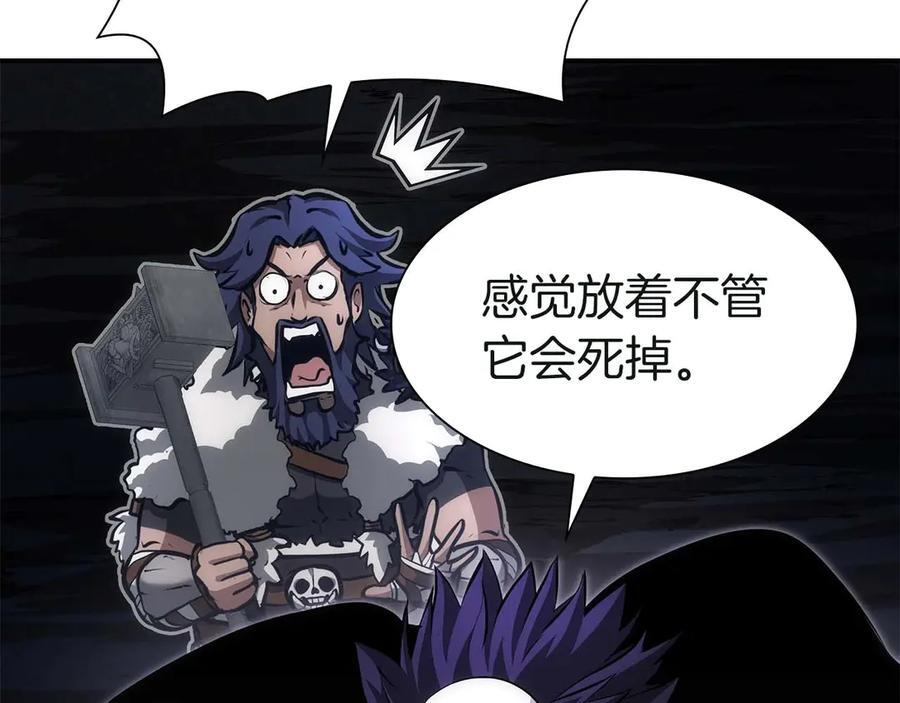 第56话 技能试验稻草人 第307页