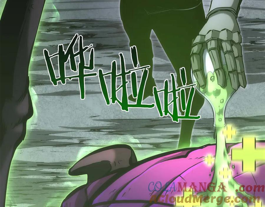 第56话 技能试验稻草人 第309页