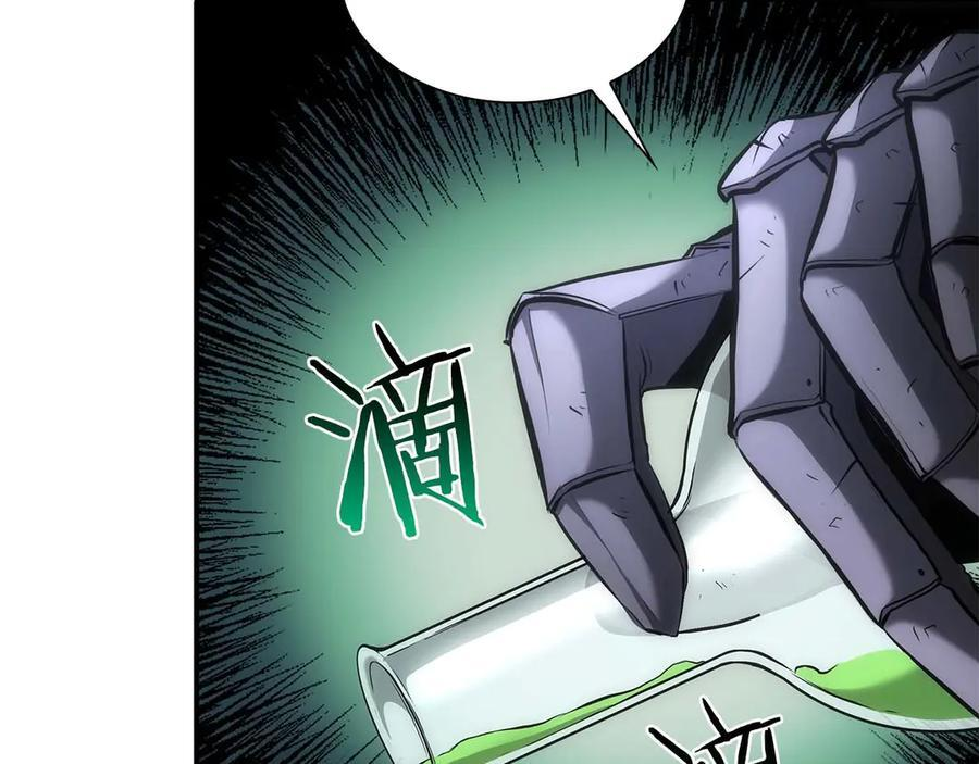 第56话 技能试验稻草人 第315页