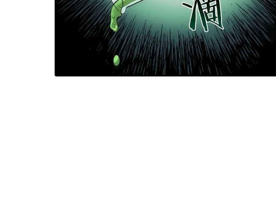 第56话 技能试验稻草人 第316页