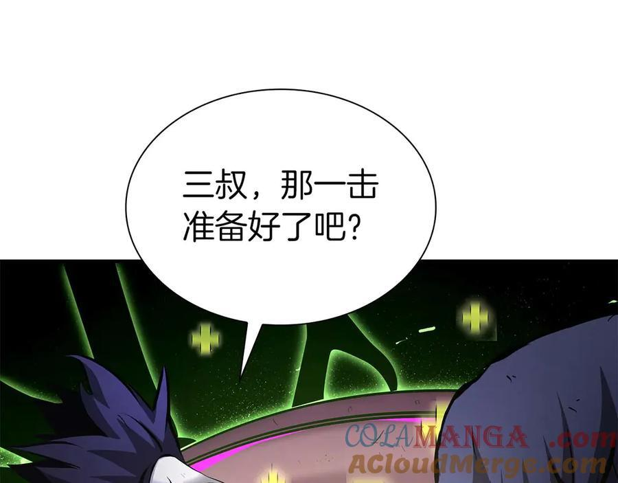 第56话 技能试验稻草人 第317页