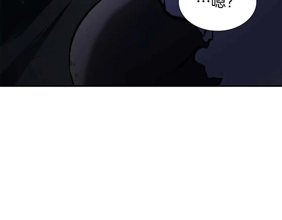 第56话 技能试验稻草人 第319页