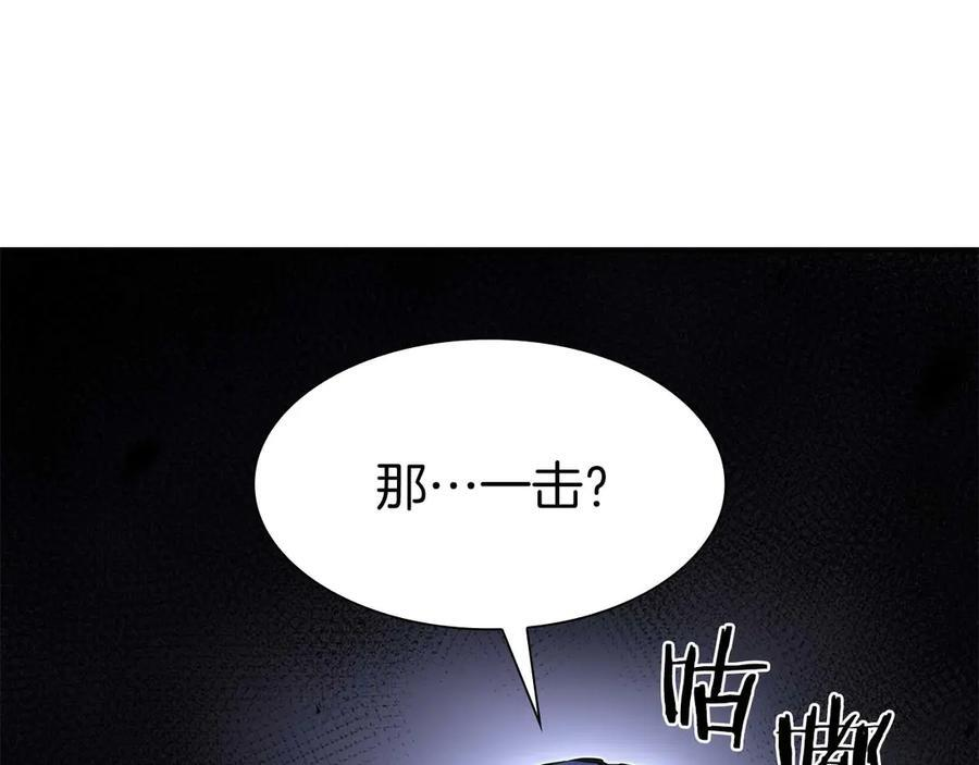 第56话 技能试验稻草人 第320页
