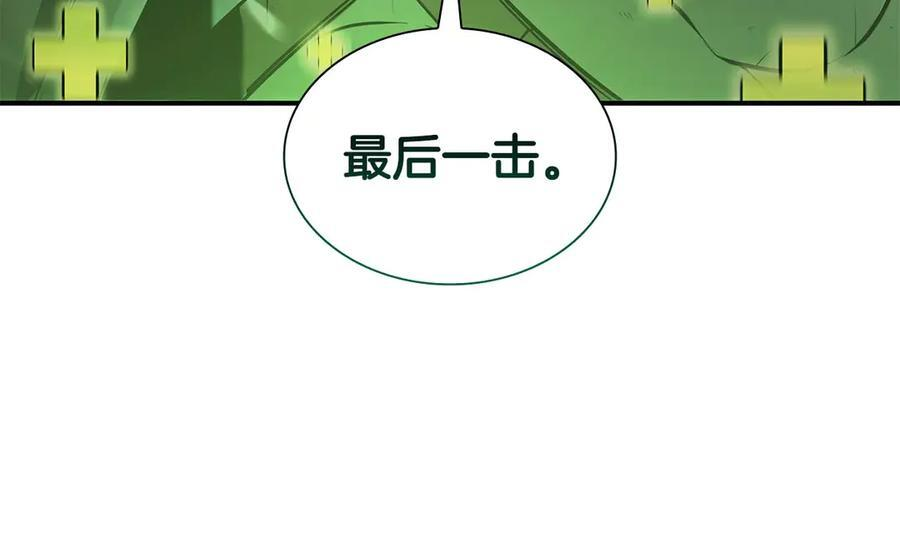 第56话 技能试验稻草人 第326页