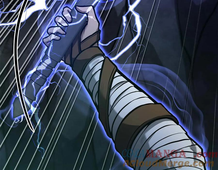 第57话 全是塔的区域：魔塔街 第13页