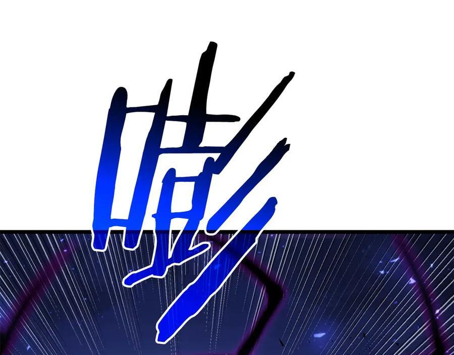 第57话 全是塔的区域：魔塔街 第16页