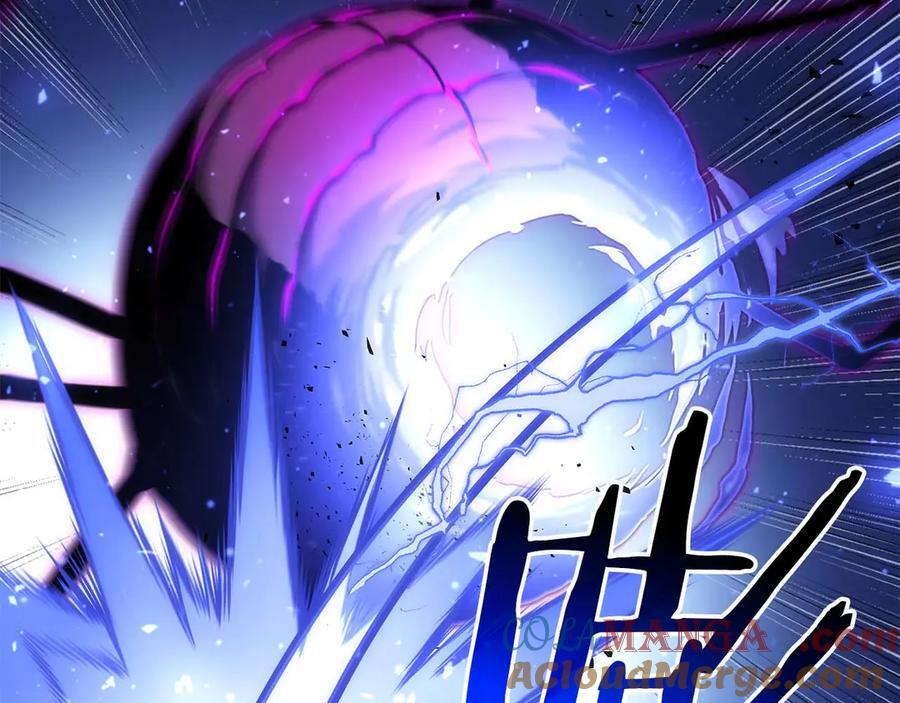第57话 全是塔的区域：魔塔街 第17页