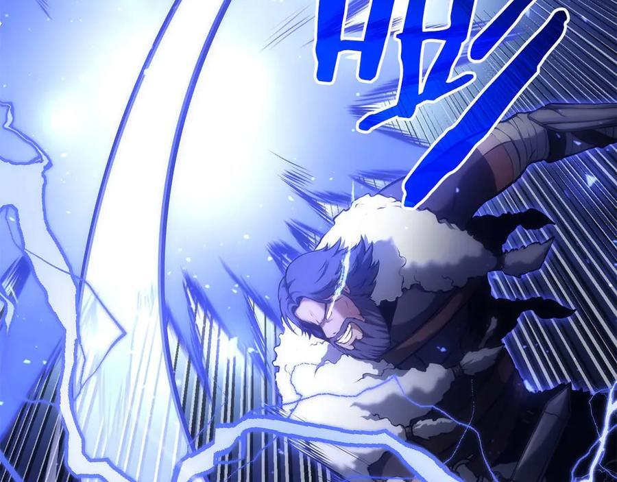 第57话 全是塔的区域：魔塔街 第18页