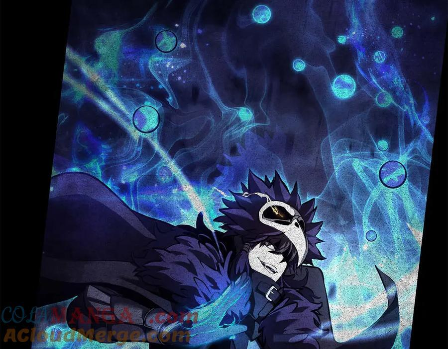 第57话 全是塔的区域：魔塔街 第37页