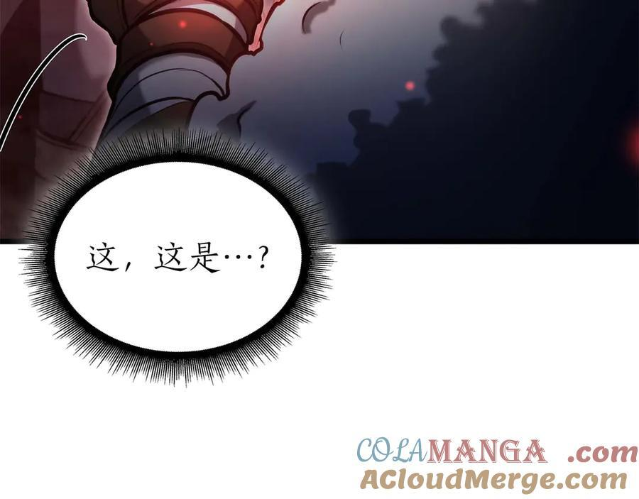 第57话 全是塔的区域：魔塔街 第53页