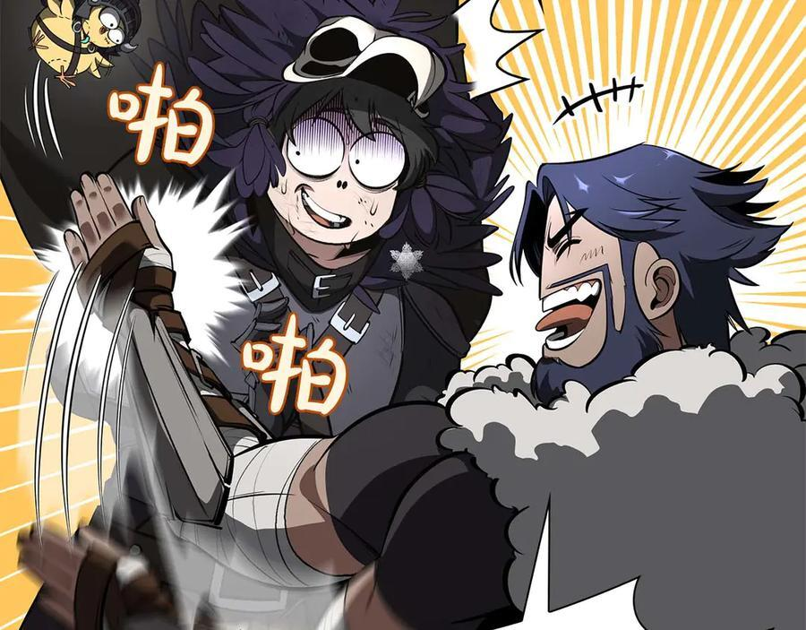 第57话 全是塔的区域：魔塔街 第87页