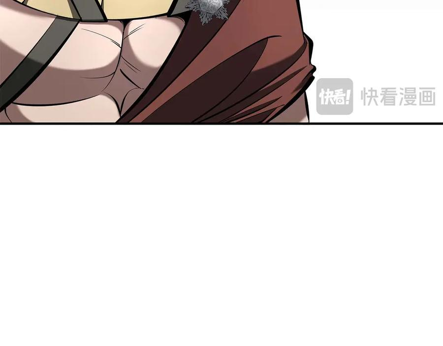 第57话 全是塔的区域：魔塔街 第123页