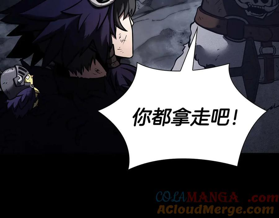 第57话 全是塔的区域：魔塔街 第141页