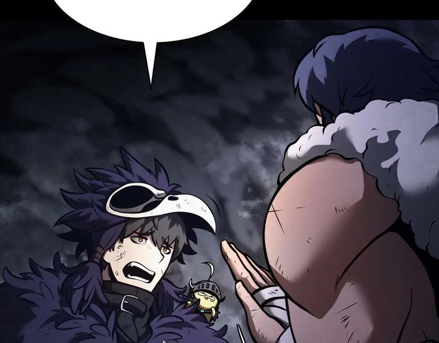 第57话 全是塔的区域：魔塔街 第143页