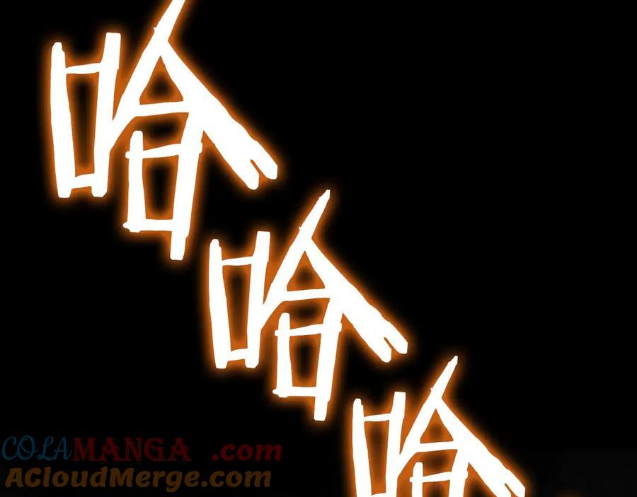 第57话 全是塔的区域：魔塔街 第149页