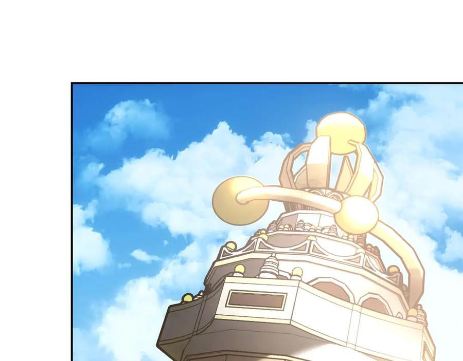 第57话 全是塔的区域：魔塔街 第176页