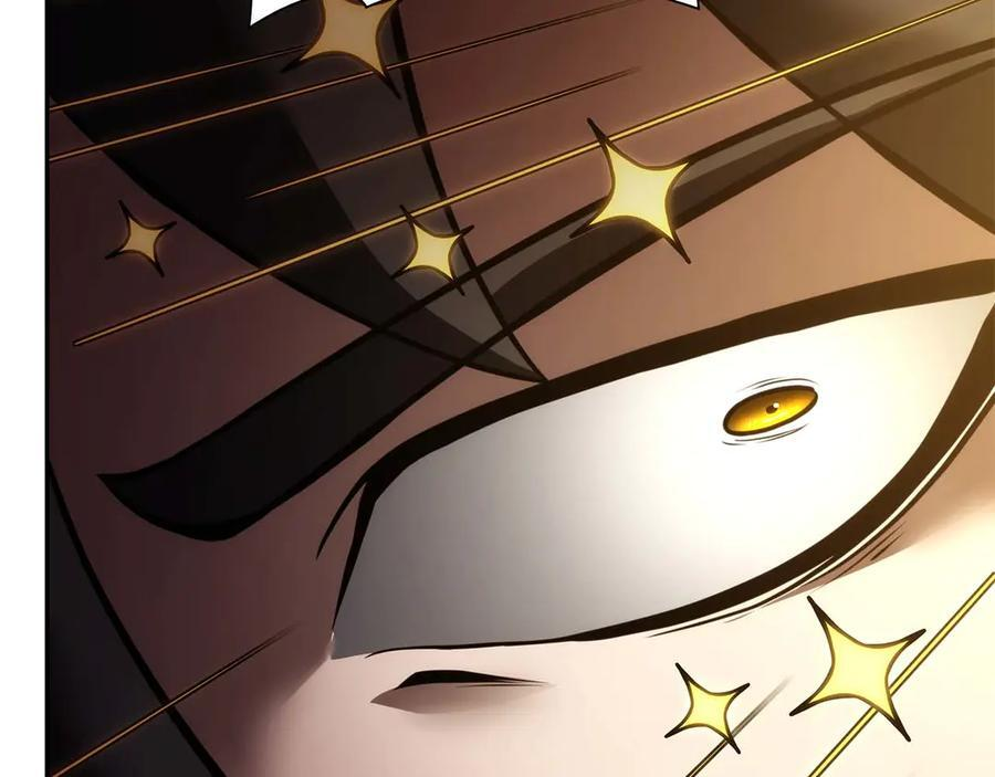 第57话 全是塔的区域：魔塔街 第192页