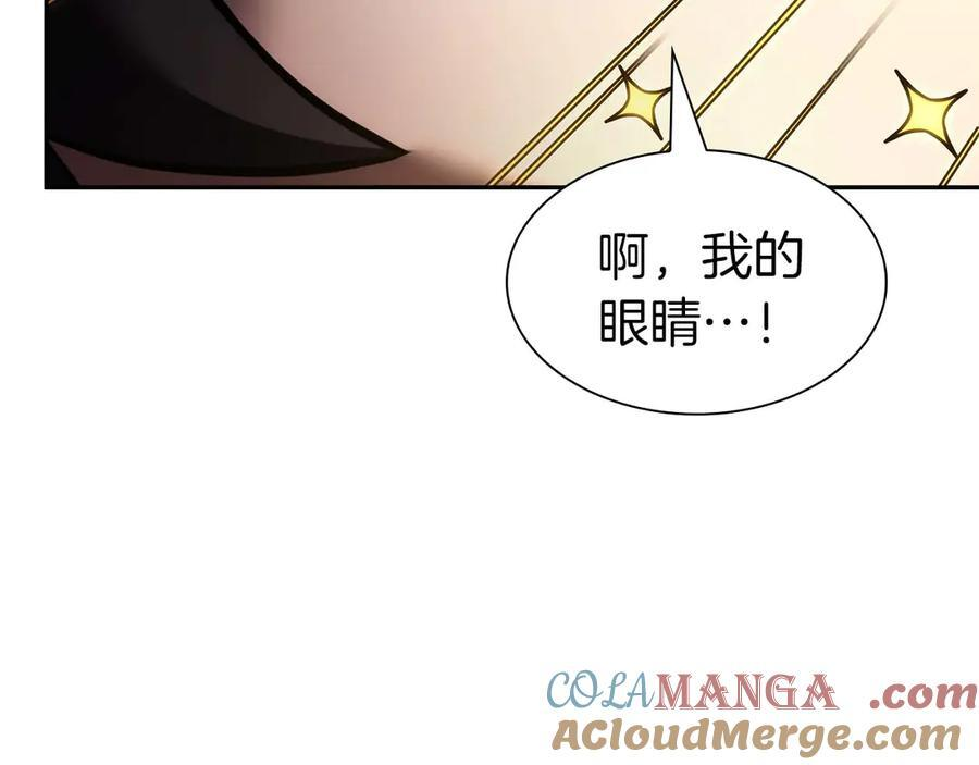 第57话 全是塔的区域：魔塔街 第193页
