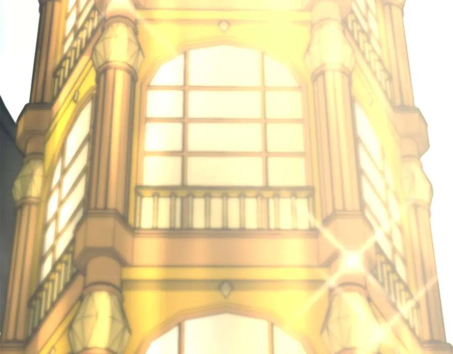 第57话 全是塔的区域：魔塔街 第200页
