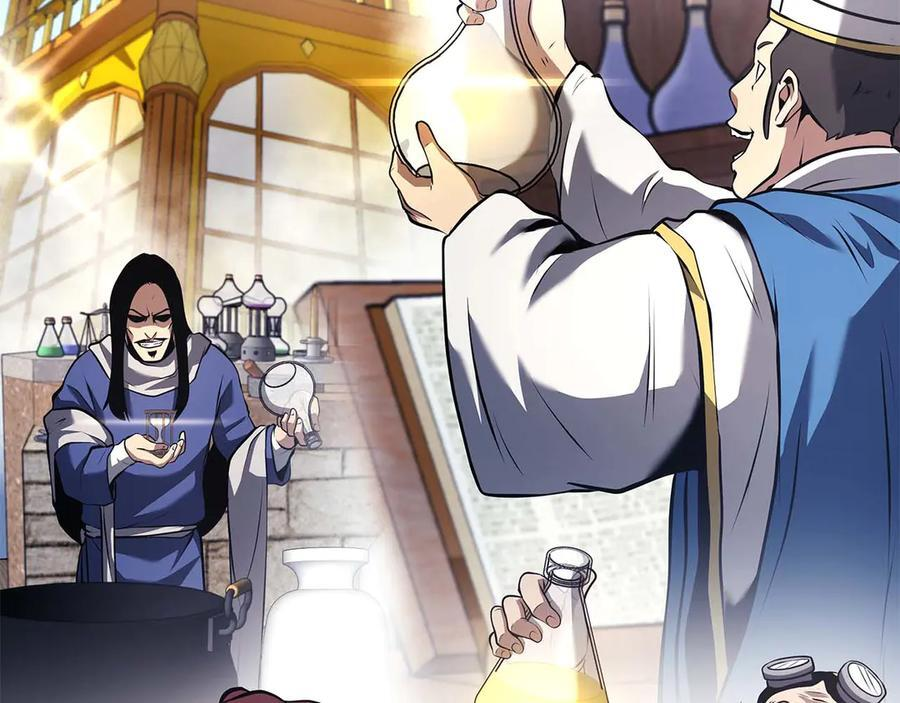 第57话 全是塔的区域：魔塔街 第206页
