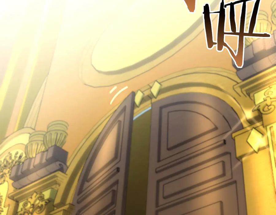 第57话 全是塔的区域：魔塔街 第211页