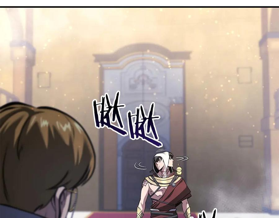 第57话 全是塔的区域：魔塔街 第214页