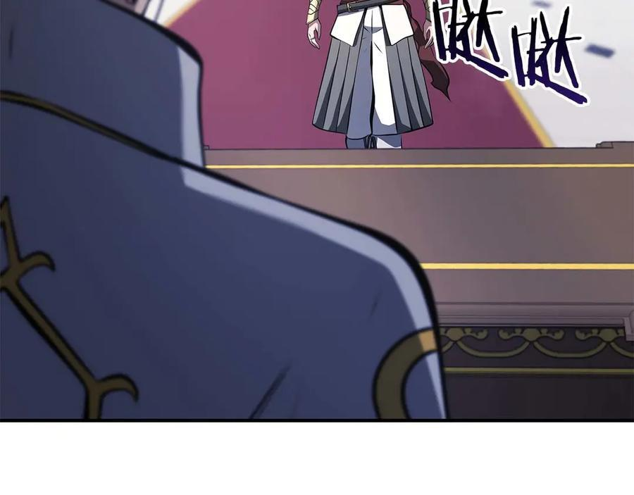 第57话 全是塔的区域：魔塔街 第215页