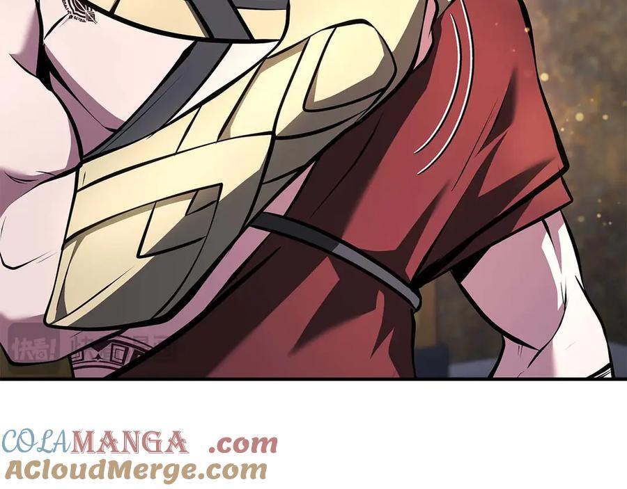 第57话 全是塔的区域：魔塔街 第237页