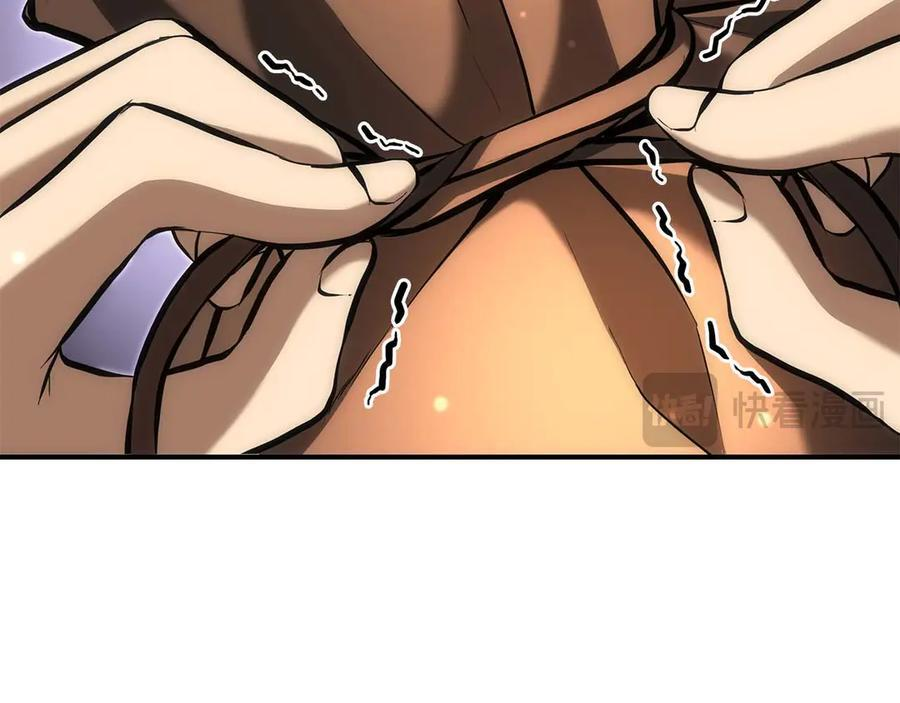 第57话 全是塔的区域：魔塔街 第276页