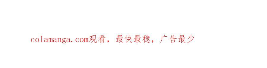 第57话 全是塔的区域：魔塔街 第302页