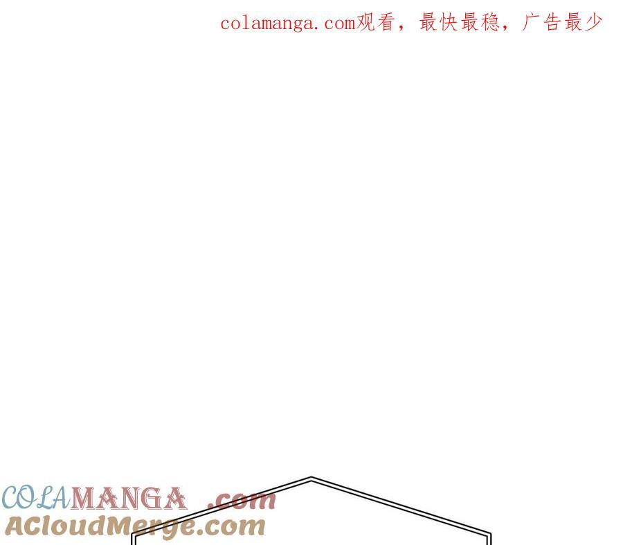 第58话 进小黑屋去吧你 第1页