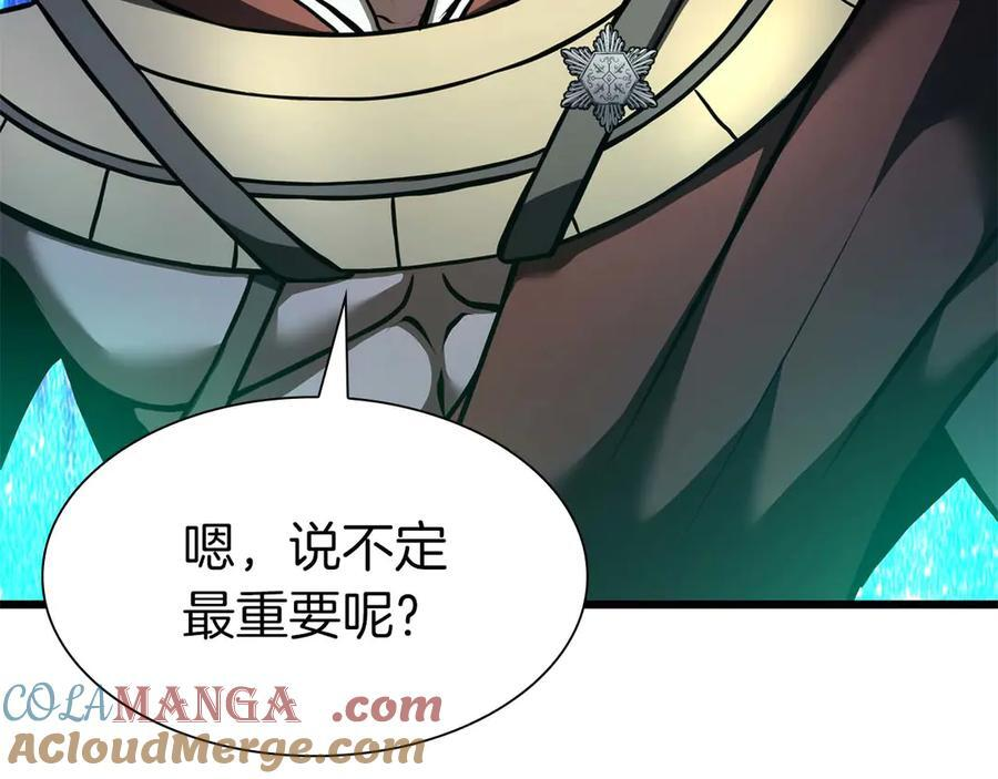 第58话 进小黑屋去吧你 第13页