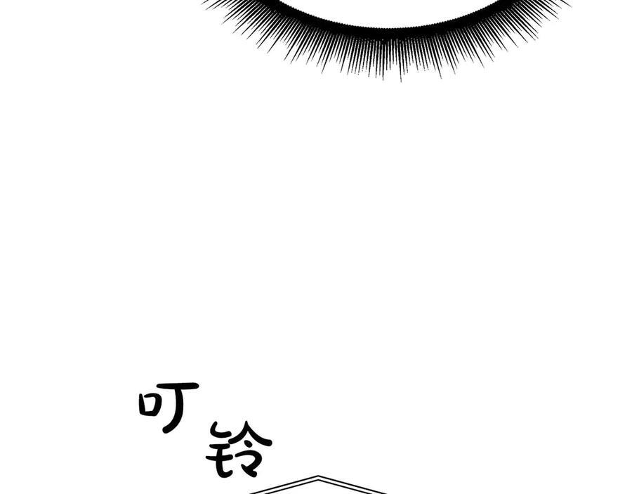 第58话 进小黑屋去吧你 第22页