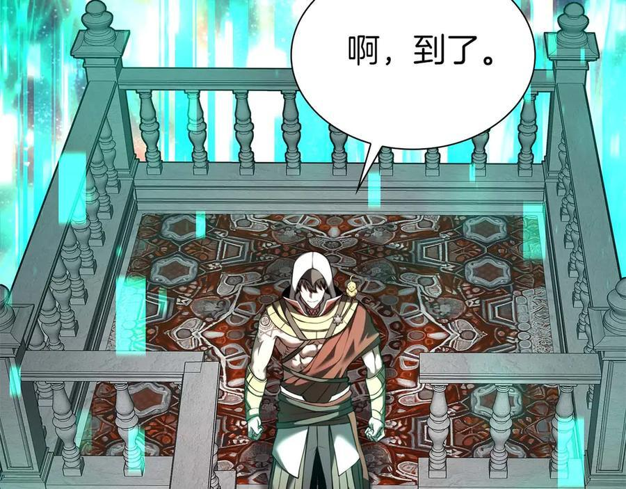 第58话 进小黑屋去吧你 第24页