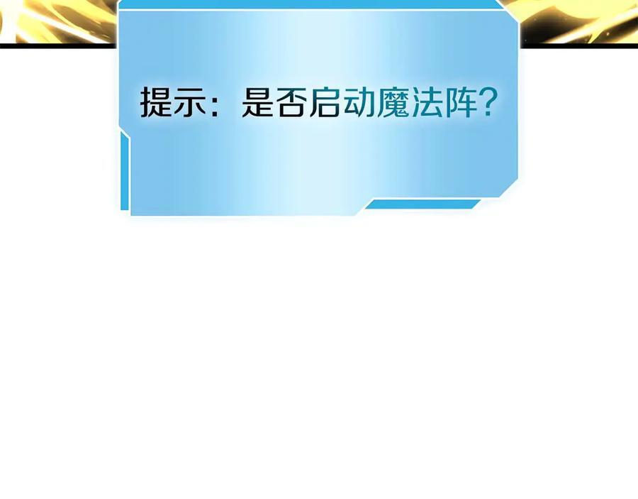 第58话 进小黑屋去吧你 第34页