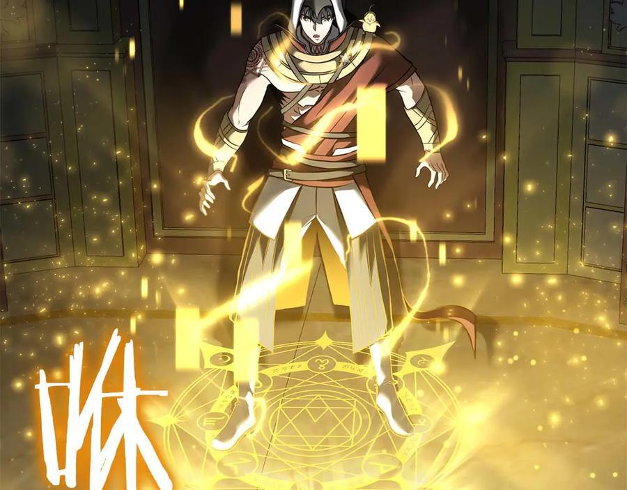 第58话 进小黑屋去吧你 第47页