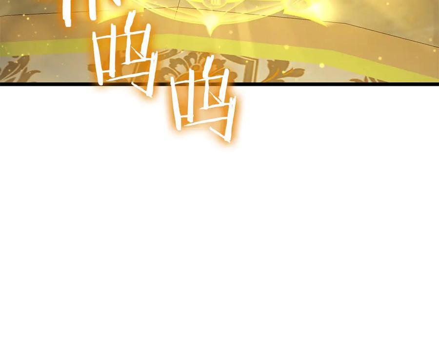 第58话 进小黑屋去吧你 第48页