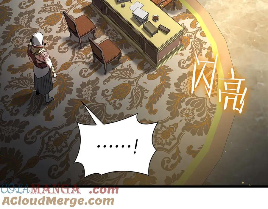 第58话 进小黑屋去吧你 第53页