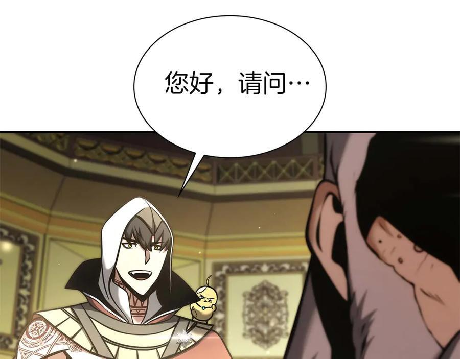 第58话 进小黑屋去吧你 第55页