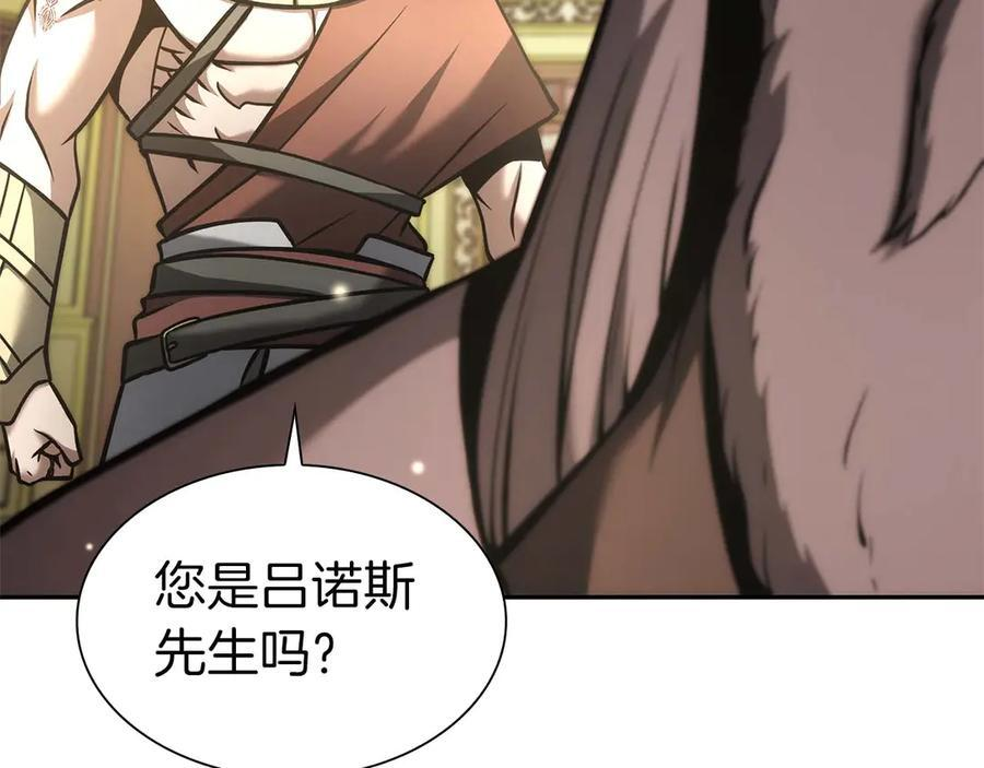 第58话 进小黑屋去吧你 第56页