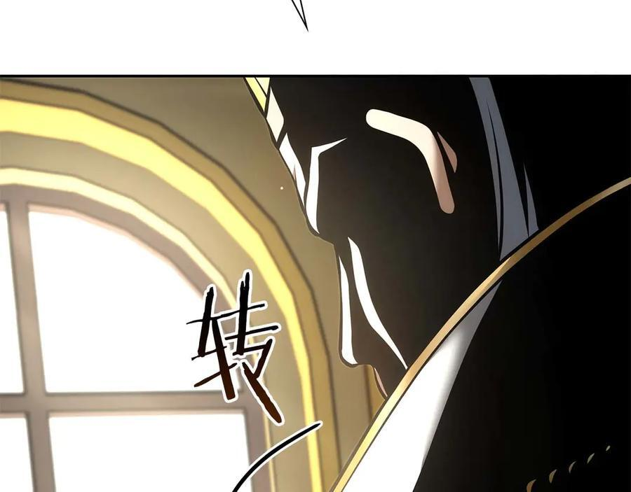 第58话 进小黑屋去吧你 第58页