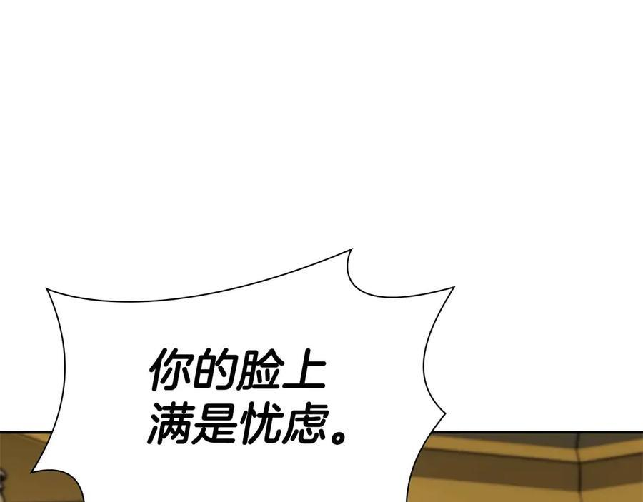 第58话 进小黑屋去吧你 第60页