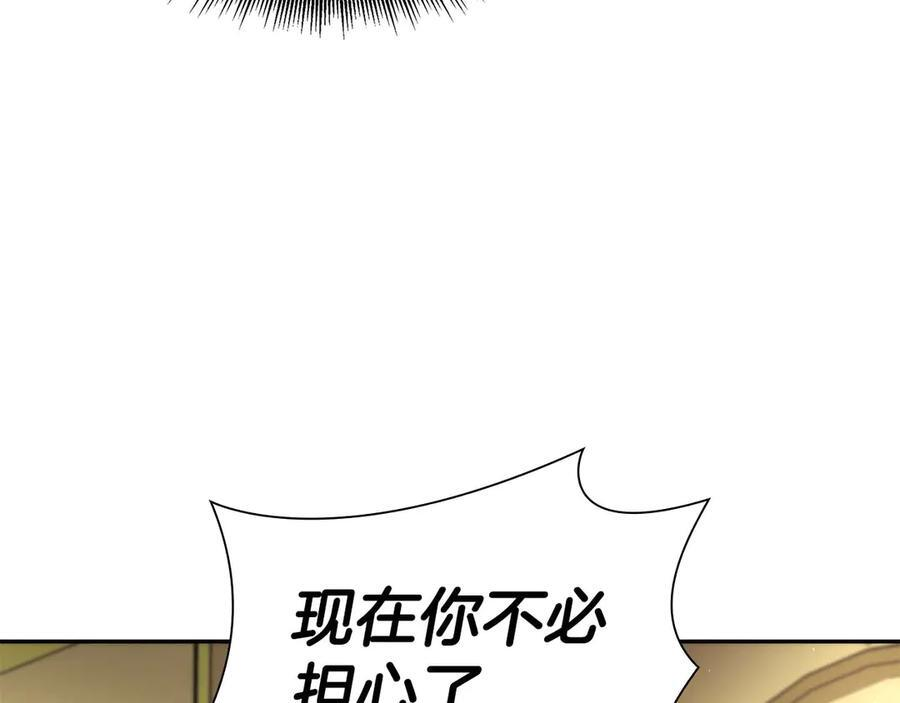 第58话 进小黑屋去吧你 第66页