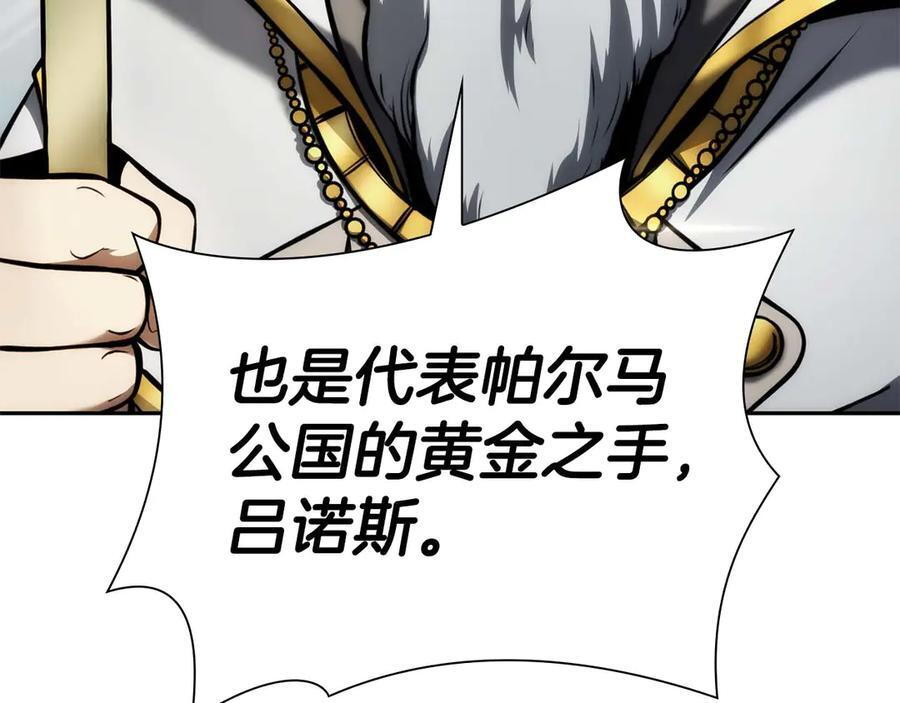 第58话 进小黑屋去吧你 第72页