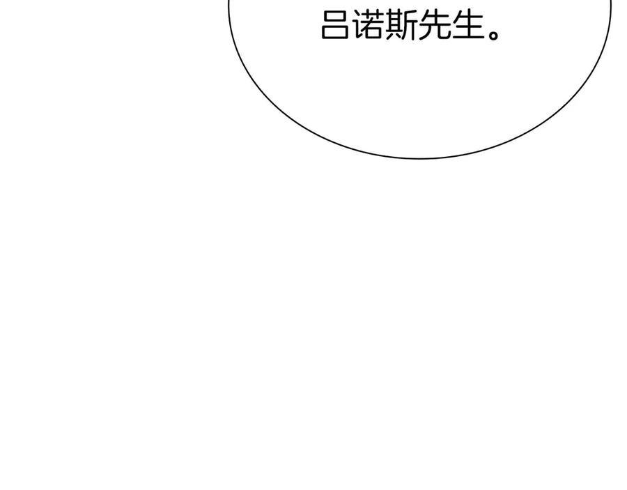 第58话 进小黑屋去吧你 第80页