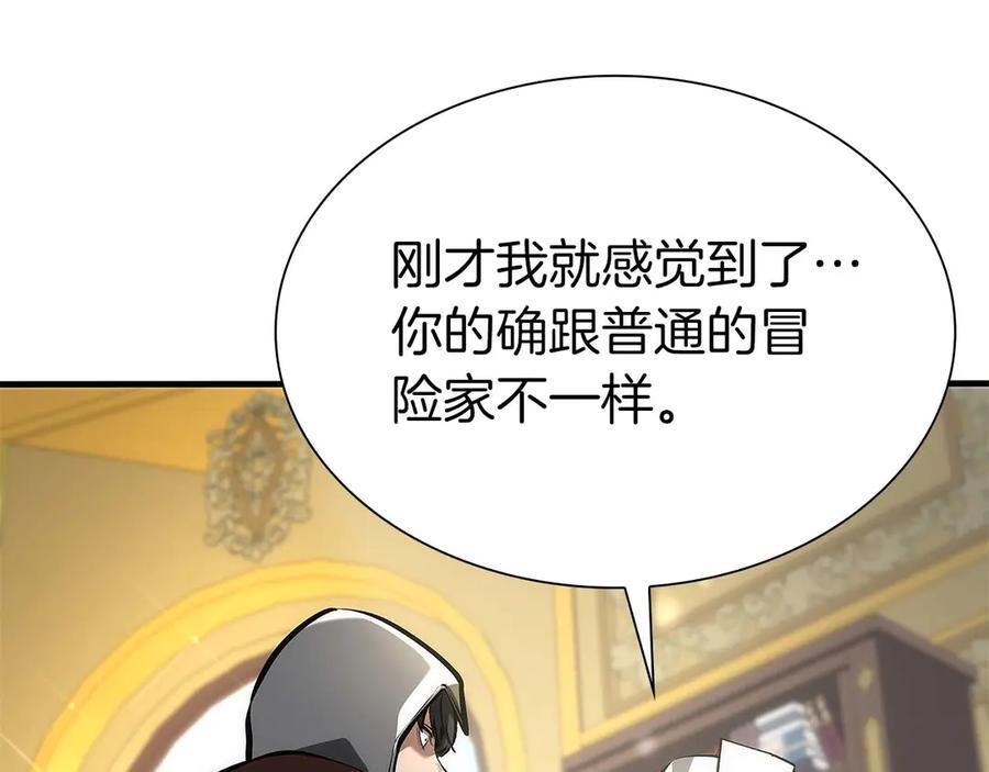 第58话 进小黑屋去吧你 第108页